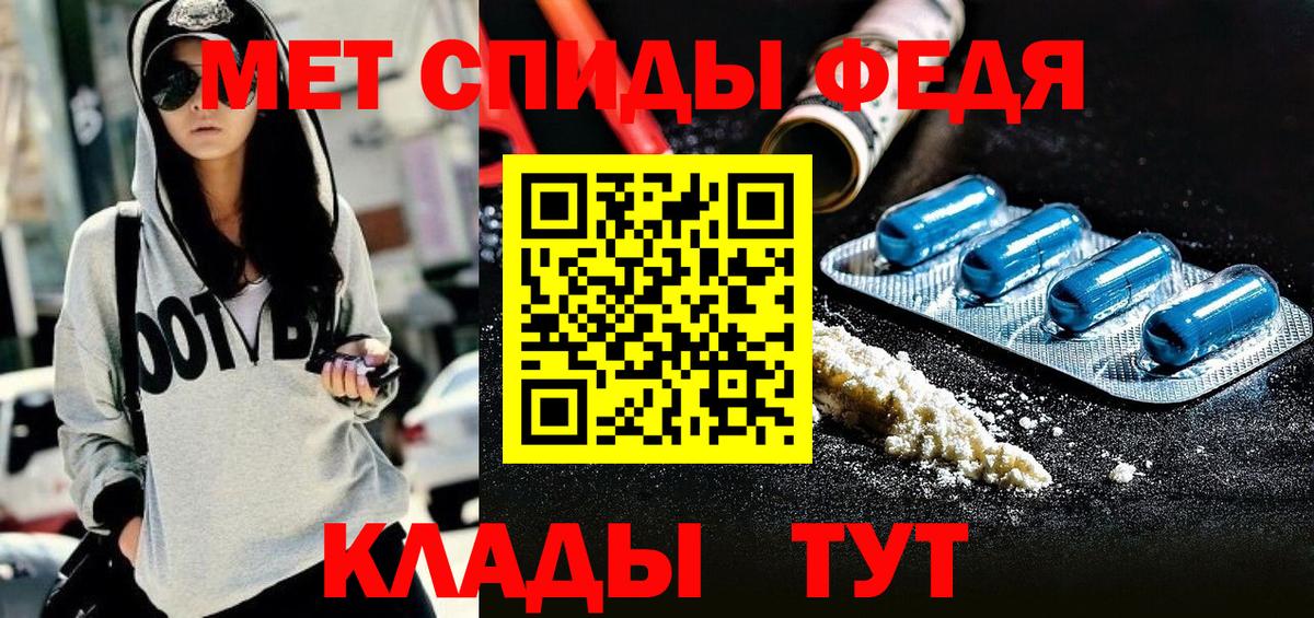 АМФ  АМФ Premium  Вход с VPN  Стрежевой 