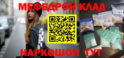прущая мука Лесосибирск