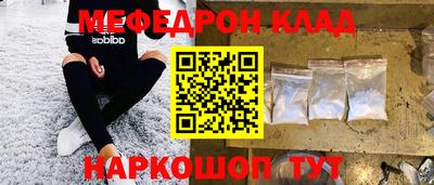 прущая мука Лесосибирск