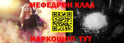 2c-b Ликино-Дулёво