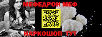 2c-b Ликино-Дулёво
