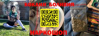 кокаин VHQ Малгобек