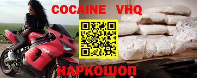 ALPHA PVP Мариинск