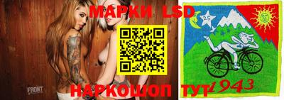 ALPHA PVP Мариинск