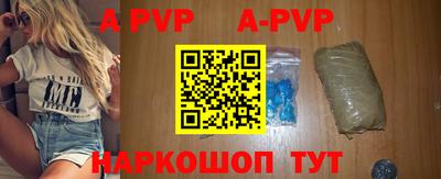 a pvp Ливны