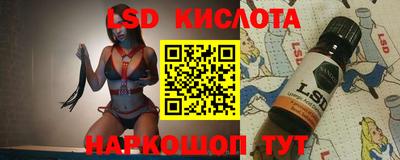 2c-b Ликино-Дулёво