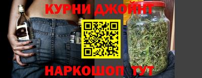 гидра Малоярославец