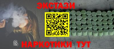 2c-b Ликино-Дулёво