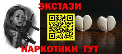 ALPHA PVP Мариинск