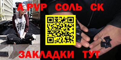 прущая мука Лесосибирск
