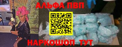 кокаин VHQ Малгобек