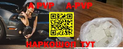 a pvp Ливны