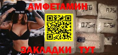 гидра Малоярославец