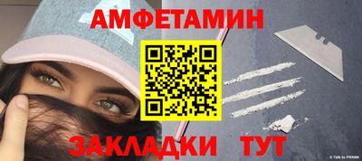 ALPHA PVP Мариинск