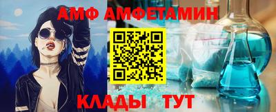 гидра Малоярославец