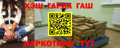 гидра Малоярославец