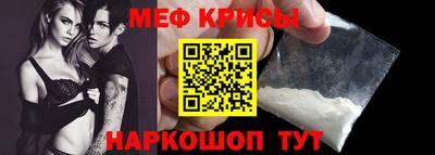 прущая мука Лесосибирск