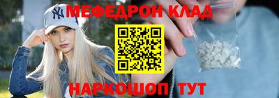 прущая мука Лесосибирск