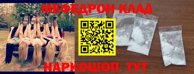 прущая мука Лесосибирск