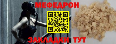 прущая мука Лесосибирск