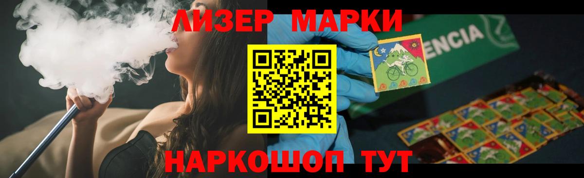 Лсд 25 экстази ecstasy  Вход с VPN  Стрежевой  Лсд 25 экстази ecstasy 