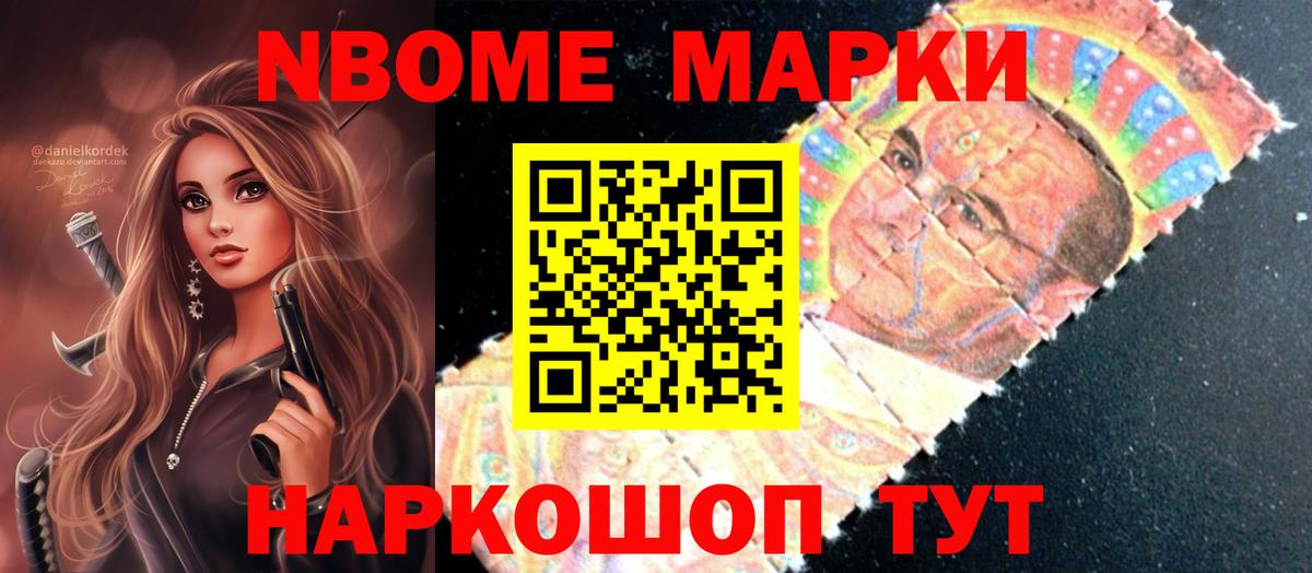 LSD-25 экстази ecstasy Стрежевой