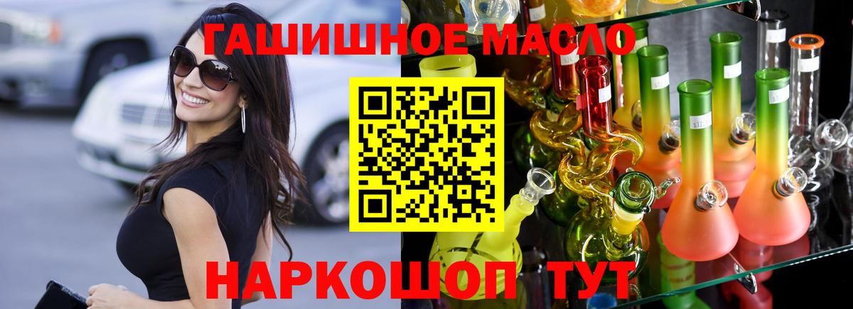 Дистиллят ТГК жижа Стрежевой