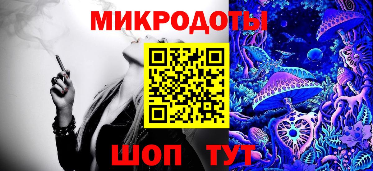 Стрежевой  Галлюциногенные грибы GOLDEN TEACHER  Вход с VPN 