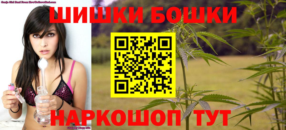 Бошки Шишки Ganja  Марихуана Bruce Banner  Бошки марихуана Ganja  Вход с VPN  Стрежевой  Бошки марихуана Ganja 